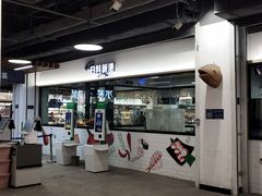 门面-家家悦生活港自助餐厅海之恋(W37店)