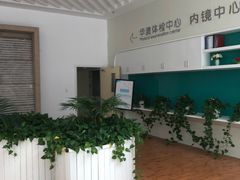 -黑龙江仁康医院