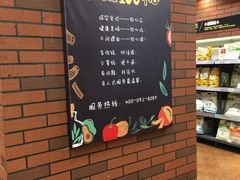 -元初食品(幸福e家小区店)