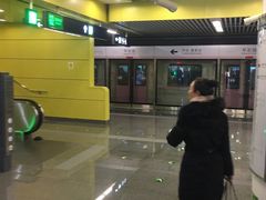 -平乐园(地铁站)