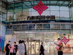 -方恒购物中心(望京小街店)