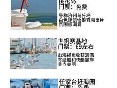 -巧克力渔家.小船海鲜胶东菜(万平口店)