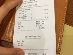 账单-米斯特比萨(罗斯福店)