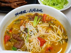 酸辣牛肉米粉-浙味观杭州海鲜面(钱江新城高德置地店)