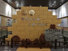 -定鼎门遗址博物馆