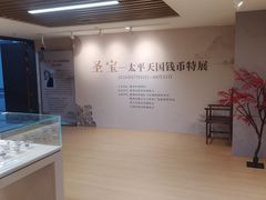 -衢州市博物馆