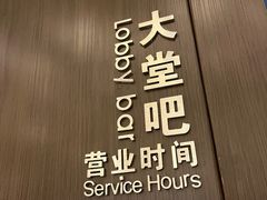 -南大国际会议中心