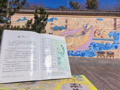 -娲皇宫