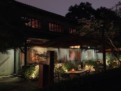 -三嚥阁 La Villa Restaurant