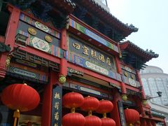 -四宜糕团店(南大街店)