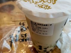-丁家坡洋芋·观音桥好吃街A区(全国总店)