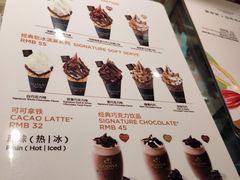 -GODIVA(港汇恒隆广场)