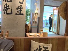 -北丐先生·野馄饨烧烤(长宁龙之梦店)