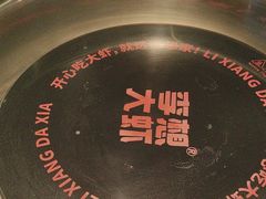 -李想大虾(江北天街店)