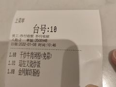-避风塘·老港味餐厅(虹口龙之梦店)