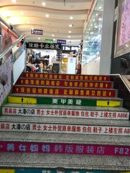 -杉影印象日式烫染專門店