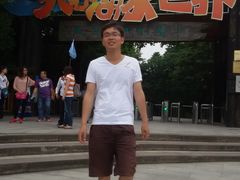 -天目湖山水园