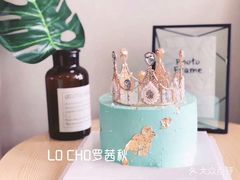 -勒甜LO CHO·私人订制低糖代糖纯动物奶油生日蛋糕(新开路店)