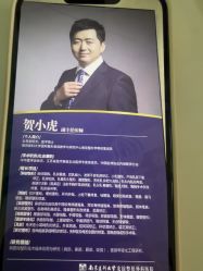 -南京医科大学友谊整形外科医院