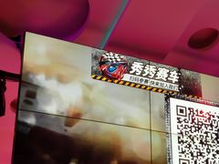 -巴特餐饮6加1音乐餐吧·新疆菜