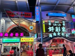 -三亚海昌梦幻海洋不夜城