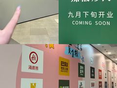 -永旺梦乐城(金银潭店)