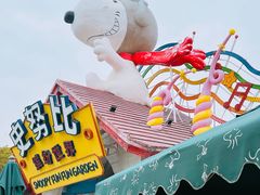 -史努比缤纷世界