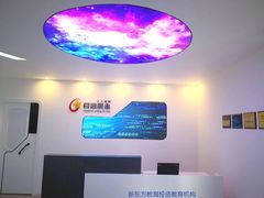 -微思特创客中心