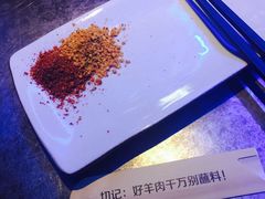 -很久以前羊肉串(打浦路店)
