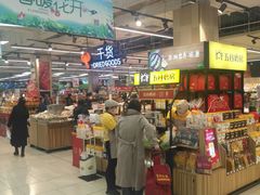 -永辉超市(鲁谷店)