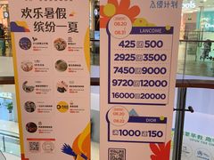 -合景·悠方(成都店)