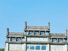 -敬亭山风景名胜区