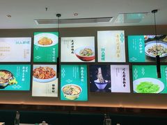 -川人百味(亿合城店)