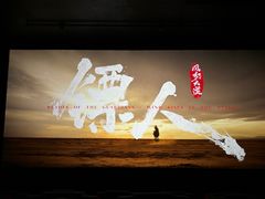 -中影星美国际影城(万家丽店)