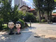 -静园(和平区)