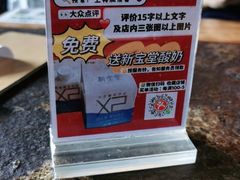 -上楼私房菜(院士路店)