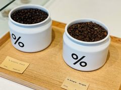 -% Arabica阿拉比卡咖啡烘焙工坊