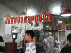 -吴山烤禽 (吴山路店)