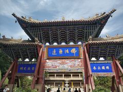 -张掖大佛寺景区