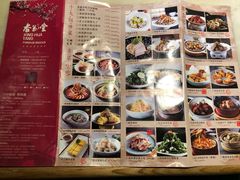 -杏花堂·山西菜馆(晋中万达店)