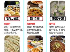 -巧克力渔家.小船海鲜胶东菜(万平口店)