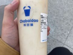 -茶百道(五山店)