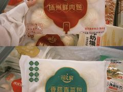-华润万家(荔湾店)