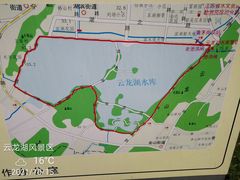-云龙湖旅游景区