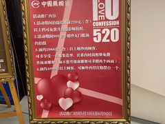 -中国照相馆(清河万象汇店)