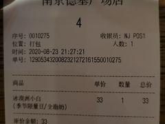 -Peet's Coffee皮爷咖啡(德基店)