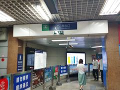 -大望路(地铁站)