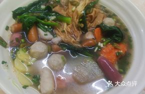 Spicy Hot Pot with Mixed Ingredients