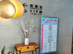 景观位-悬崖咖啡厅
