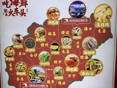 -三亚火车头万人海鲜广场